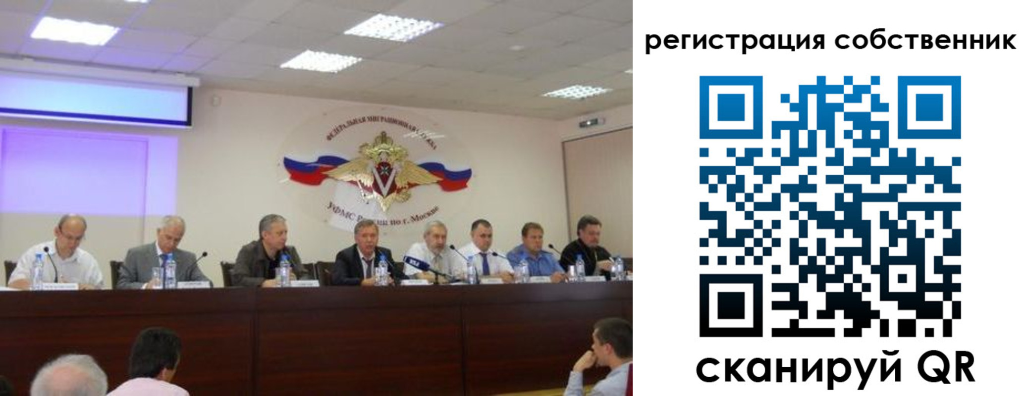 временная прописка в Кубинке