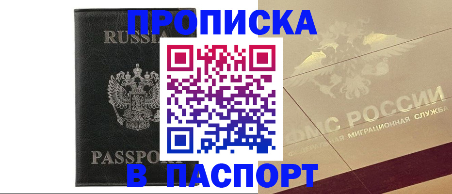 форма 3 в Кубинке